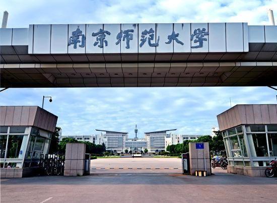 Nanjing University